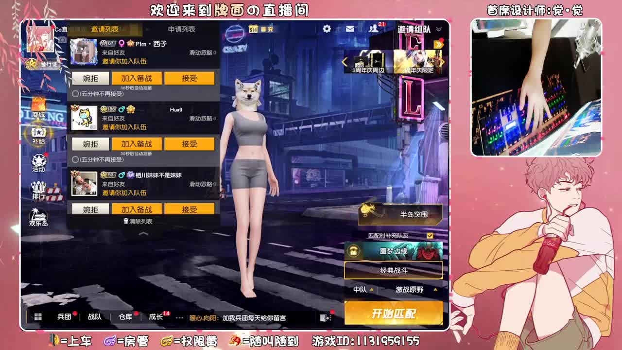 画画的北北。♥