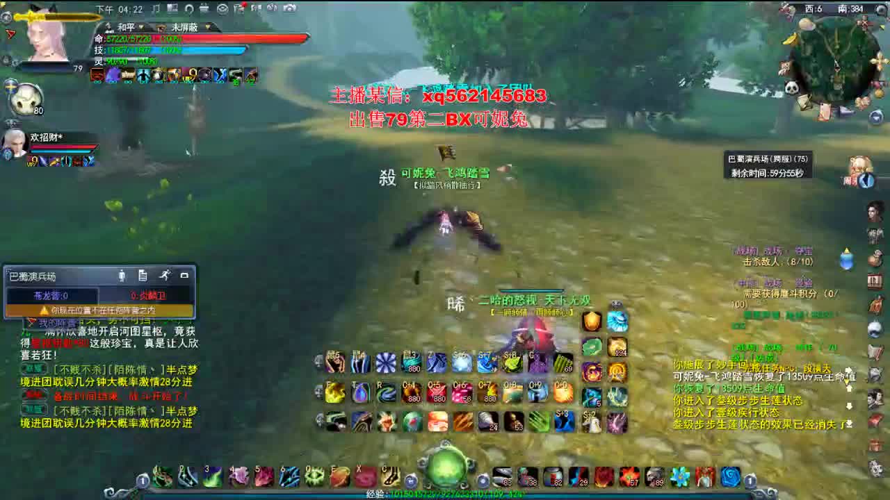 来79啊我奶你 第1段