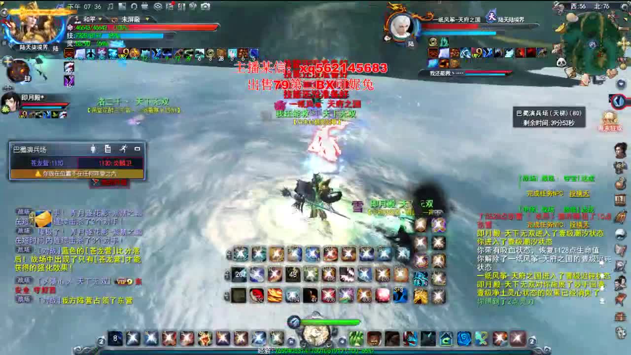 来79啊我奶你 第2段