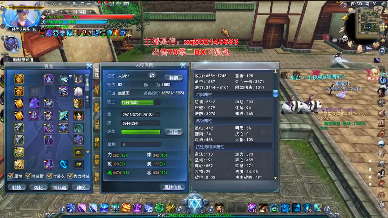 来79啊我奶你 第3段