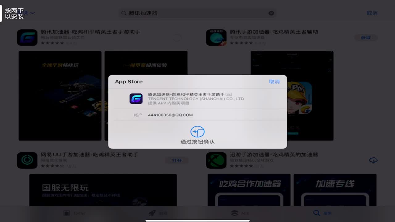 废了 第1段
