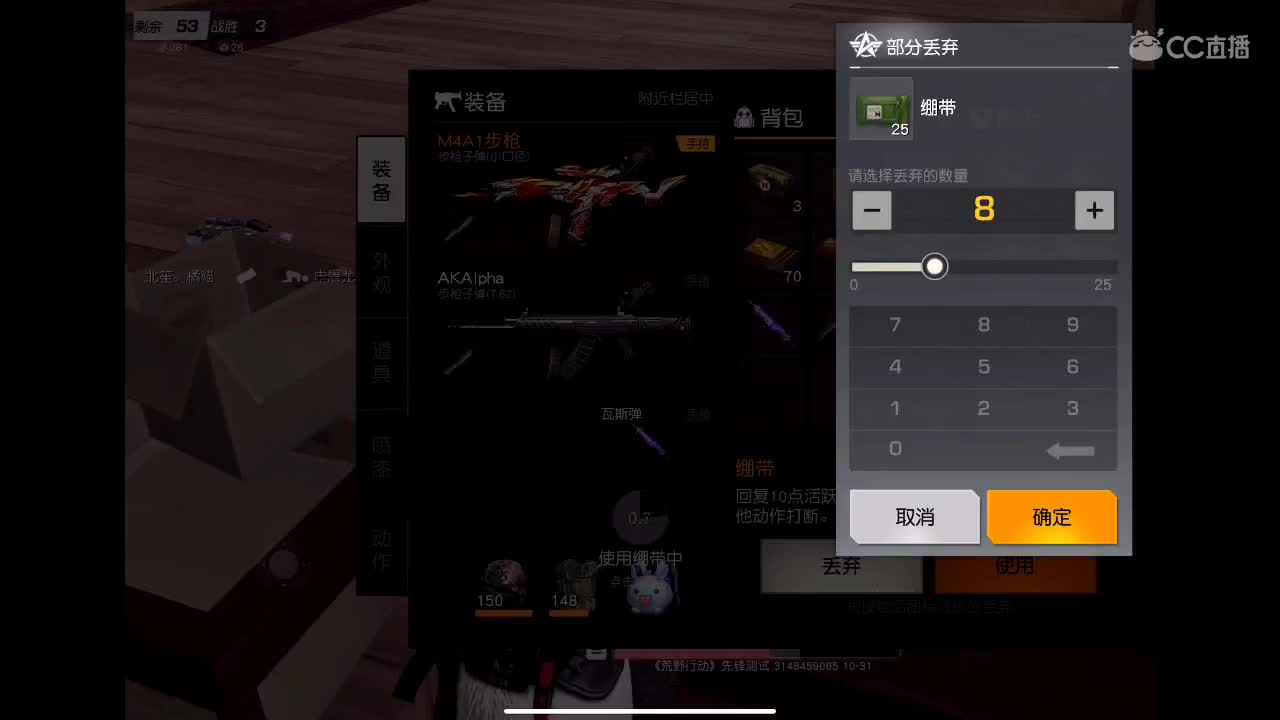 月底差800，帮帮忙吧 第1段