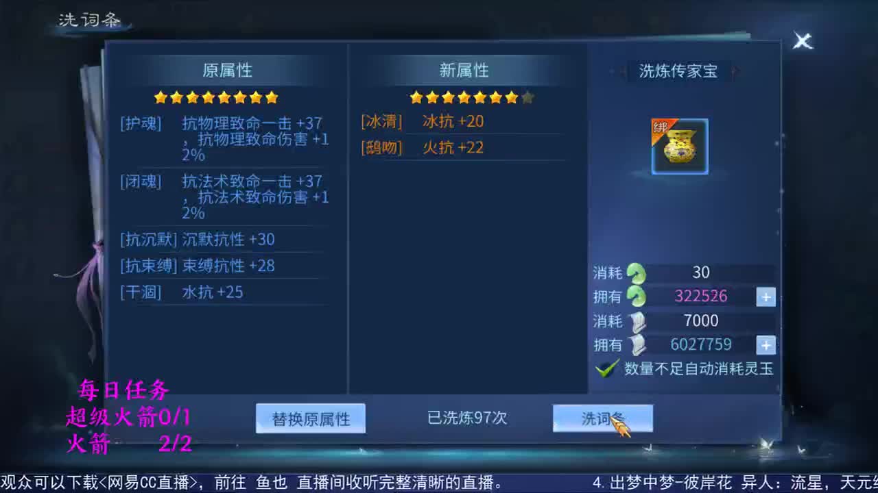 感性鱼也 在线估号 第2段