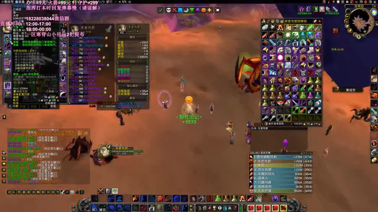 鸽后必红啊！ 第1段