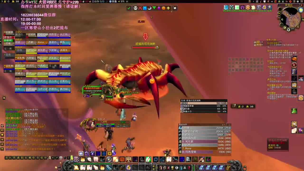 鸽后必红啊！ 第3段