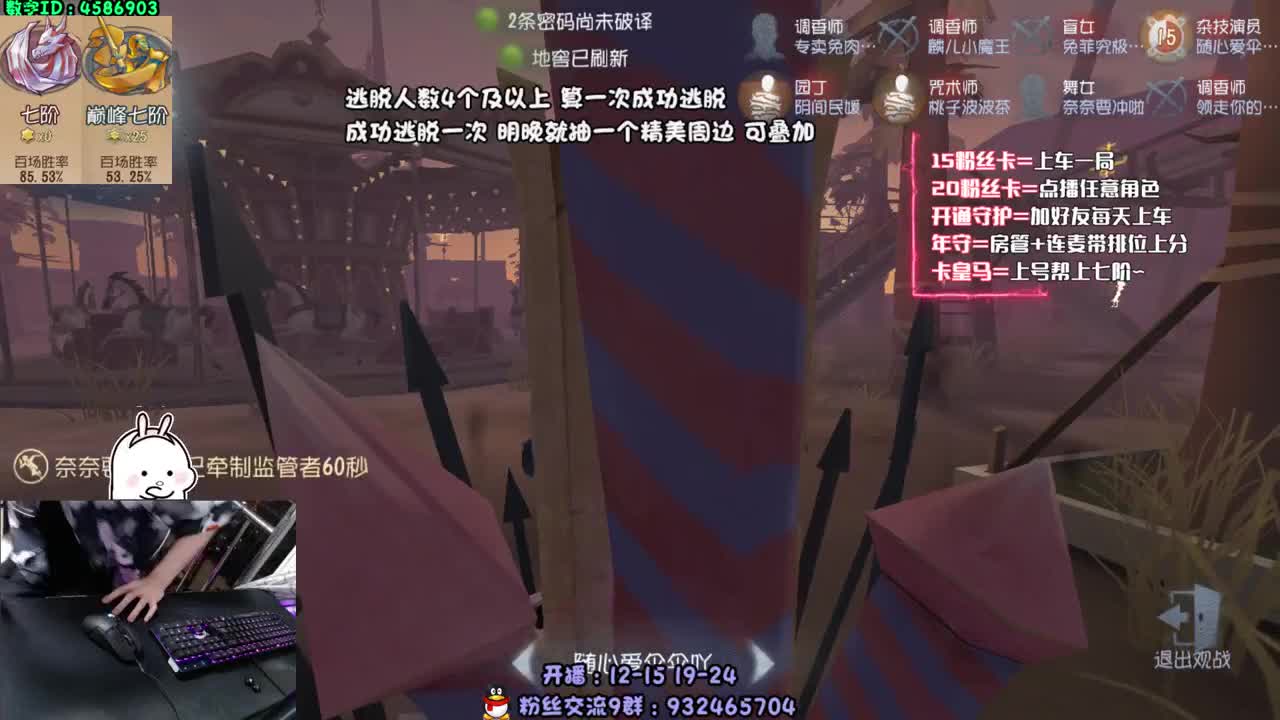 万圣节心愿季活动 第2段