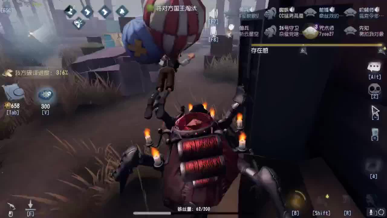 排位冲冲冲 第1段