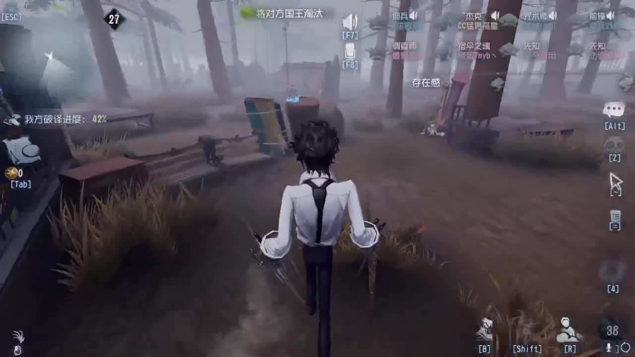 排位冲冲冲 第2段