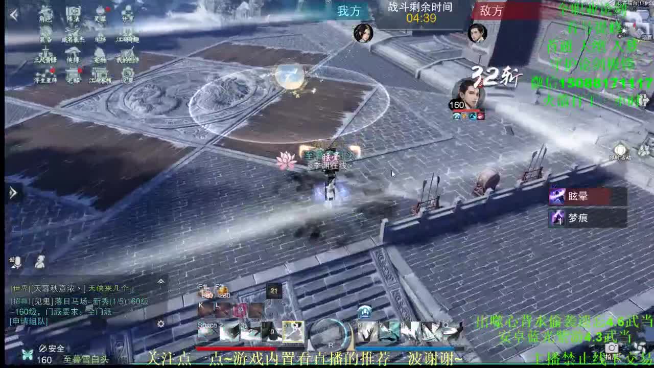 全职 专业团队接各种（云梦暗香华山最专业）