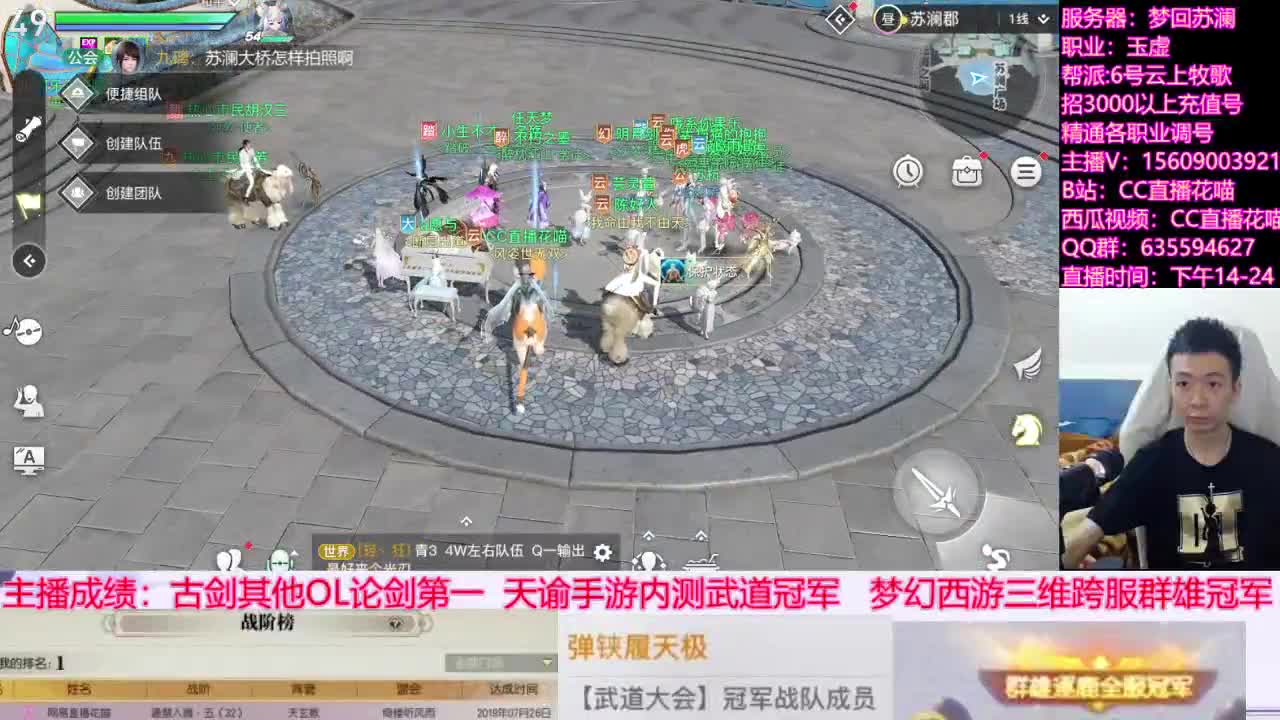 下载CC直播送十连抽 第2段