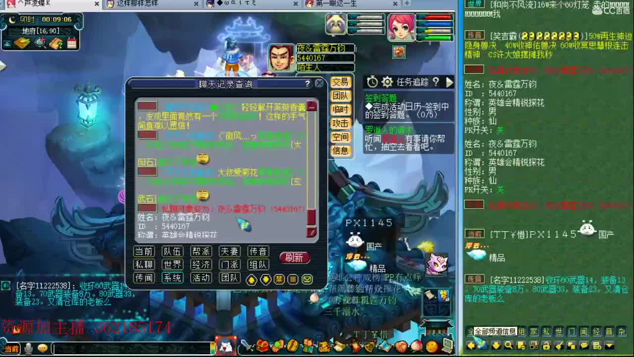 浩文第一视角 第1段