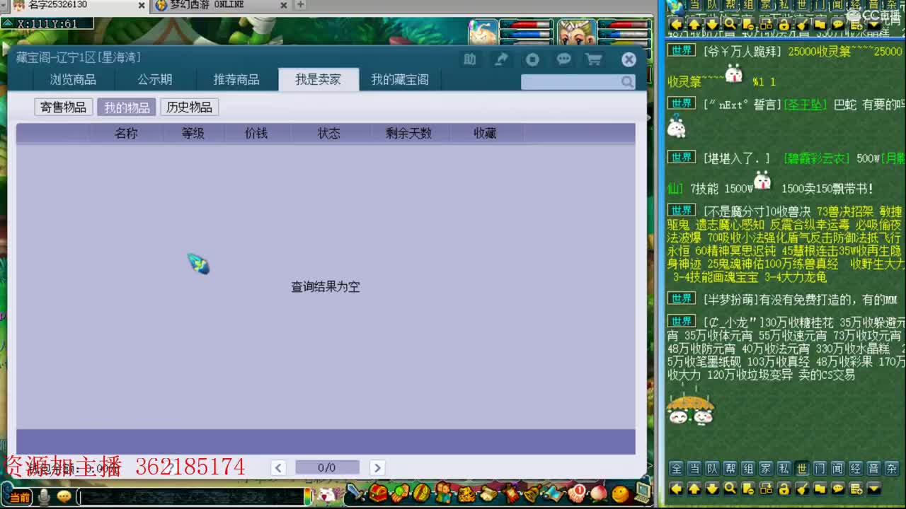 浩文第一视角 第2段