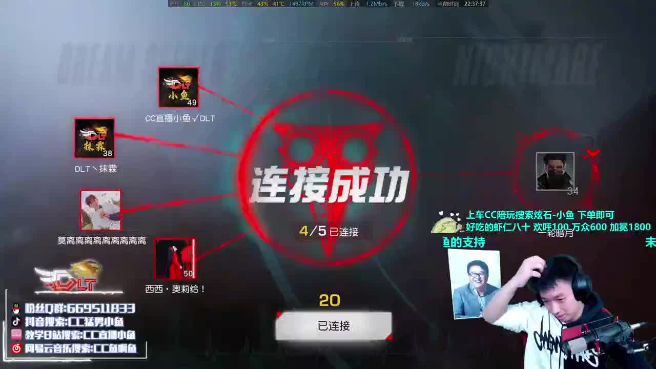 祝甜诱生日快乐呀 第2段