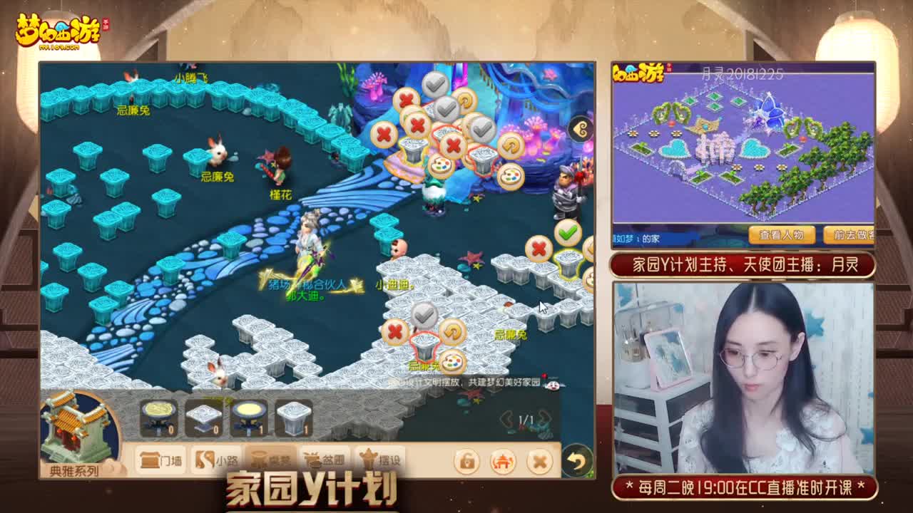 接设计家园 第1段