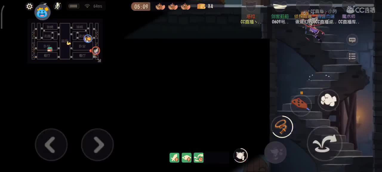 小劳开播啦～天梯和解说各路猫选手 第2段