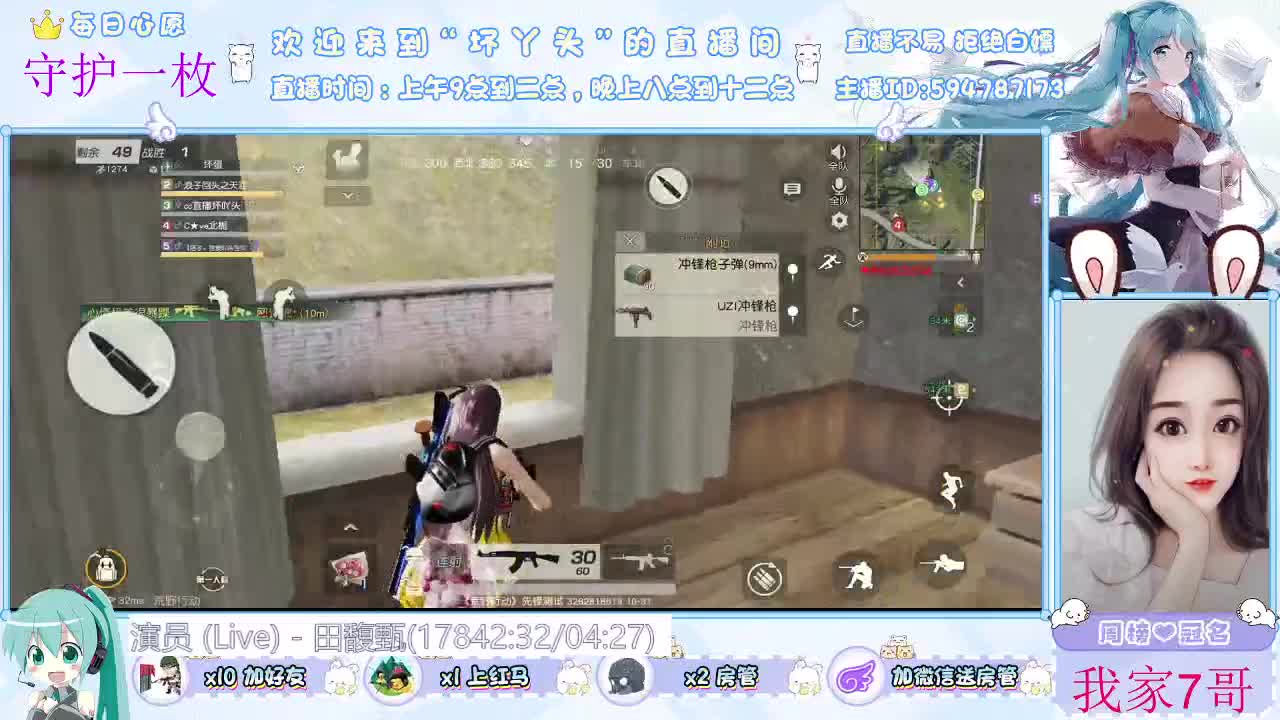 有你就好 第1段