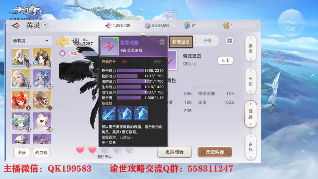 测试第三天答疑~！ 第2段