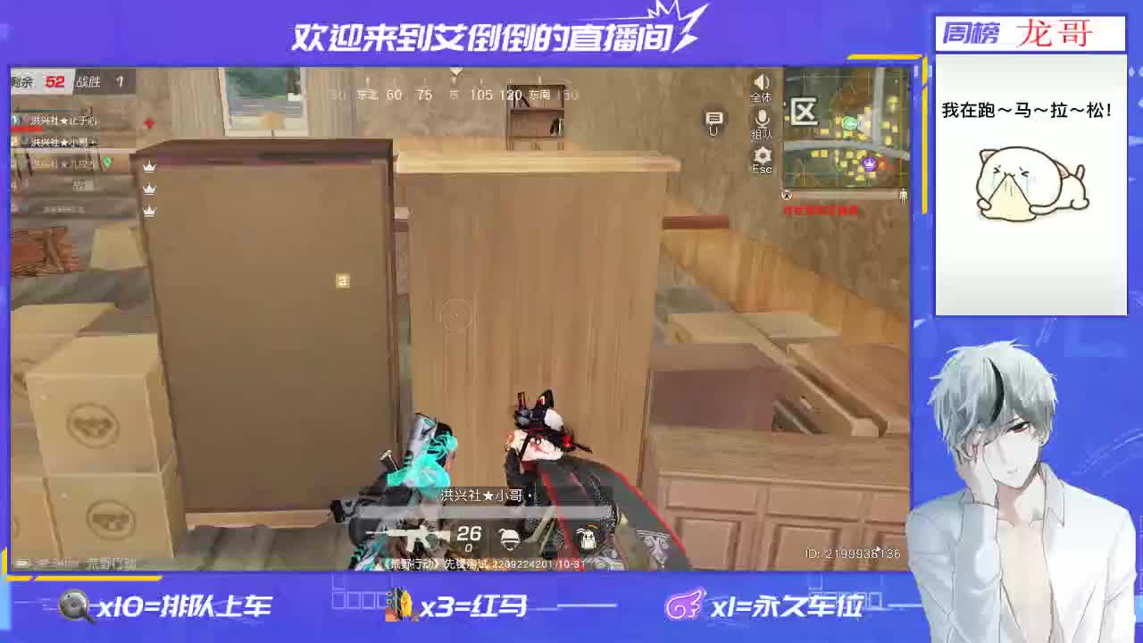 欢迎大家进来开心，开心 第1段