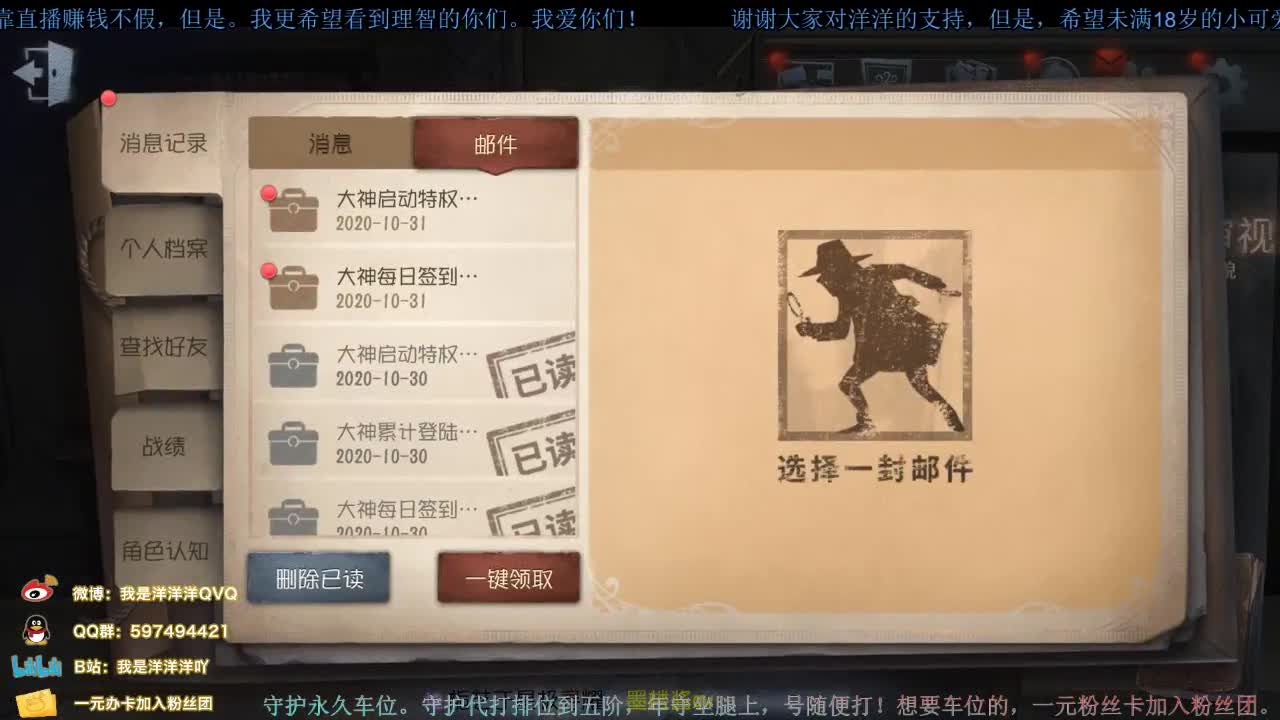 洋洋洋：11月快乐。还是更爱你们的一天哦 第1段