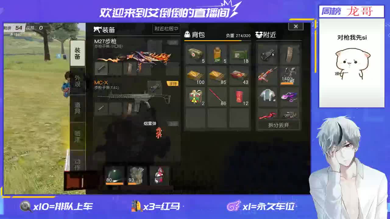 欢迎大家进来开心，开心 第2段