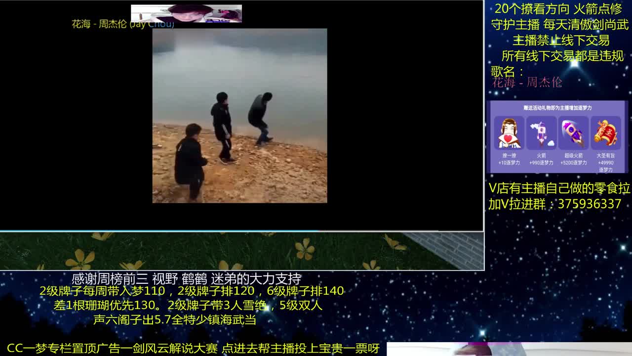 澈： 粉丝带入梦140 绝境宗师 第3段