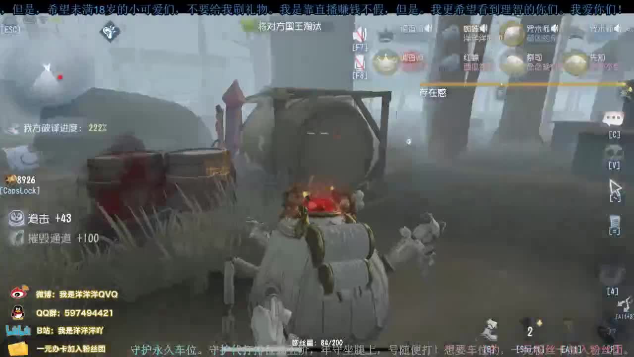 洋洋洋：11月快乐。还是更爱你们的一天哦 第2段