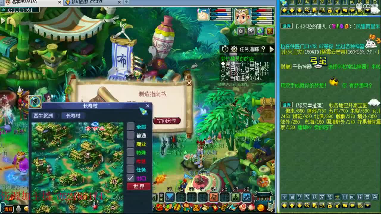 浩文第一视角 第3段