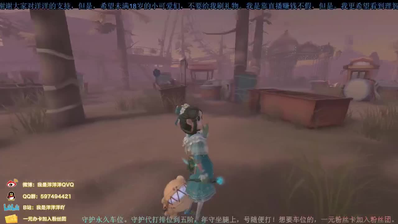 洋洋洋：11月快乐。还是更爱你们的一天哦 第3段