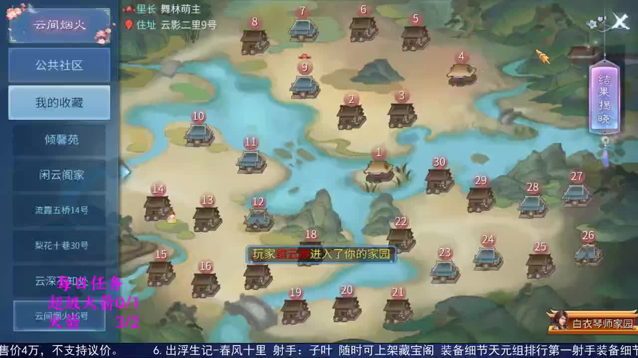 感性鱼也 在线估号 第2段