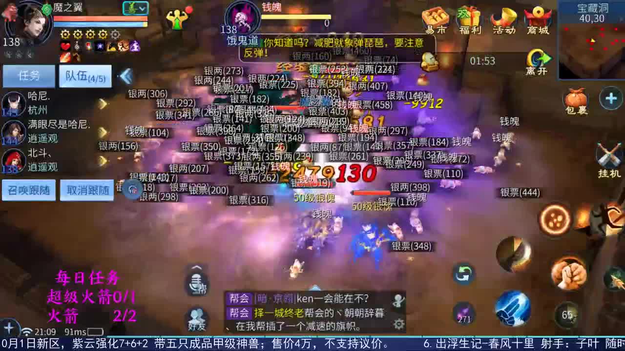 感性鱼也 在线估号 第1段