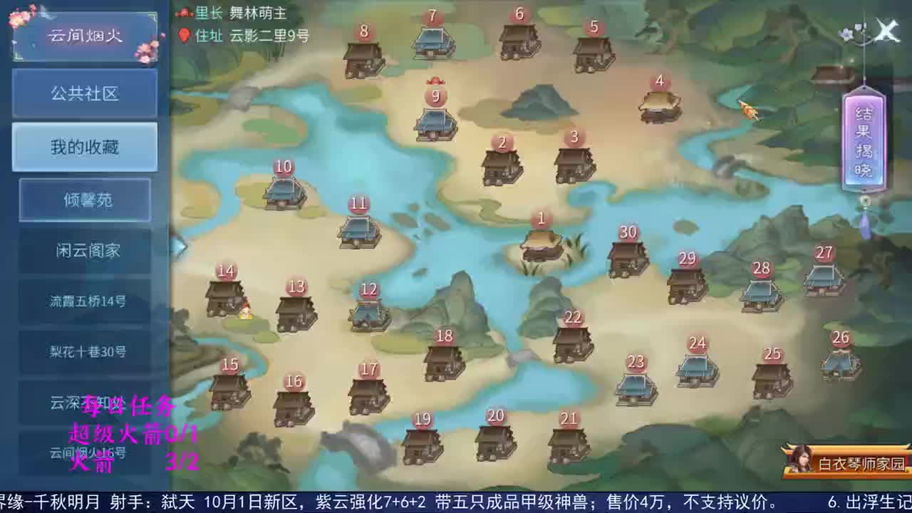 感性鱼也 在线估号 第2段