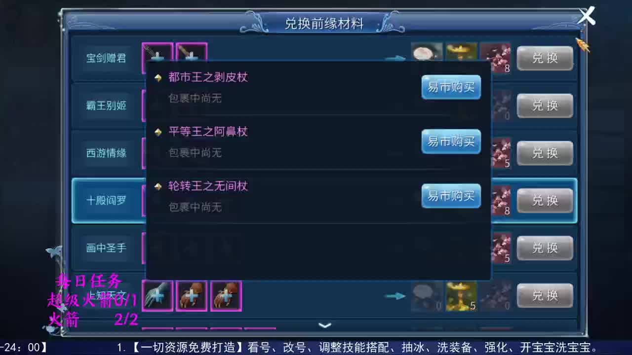 感性鱼也 在线估号 第2段