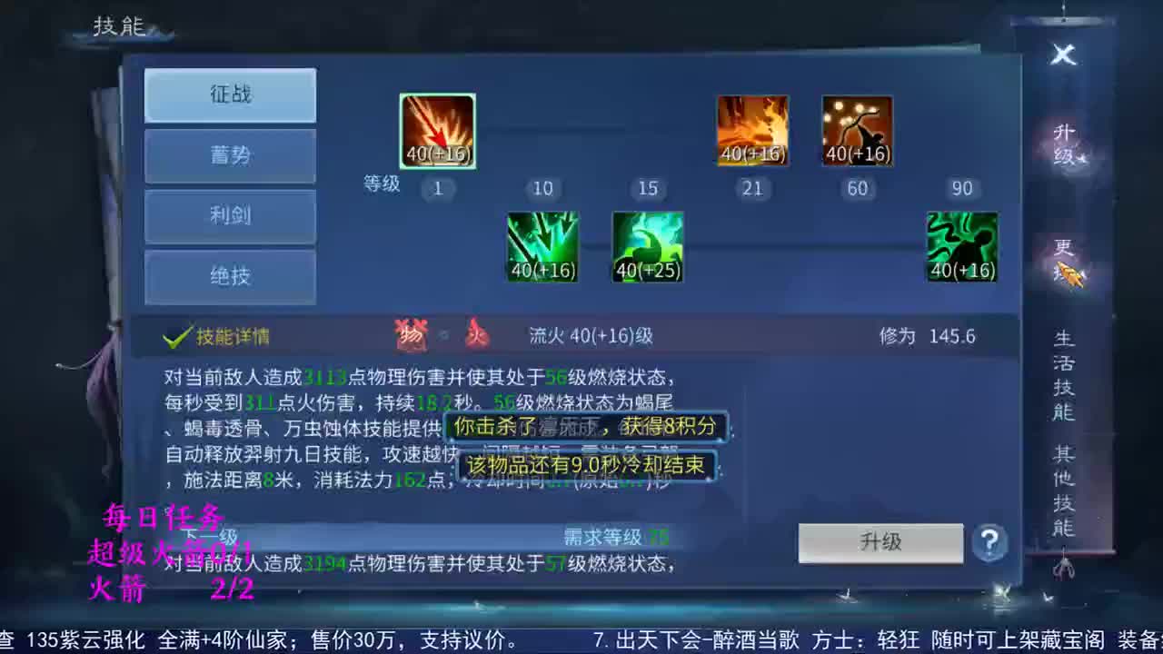 感性鱼也 在线估号 第1段
