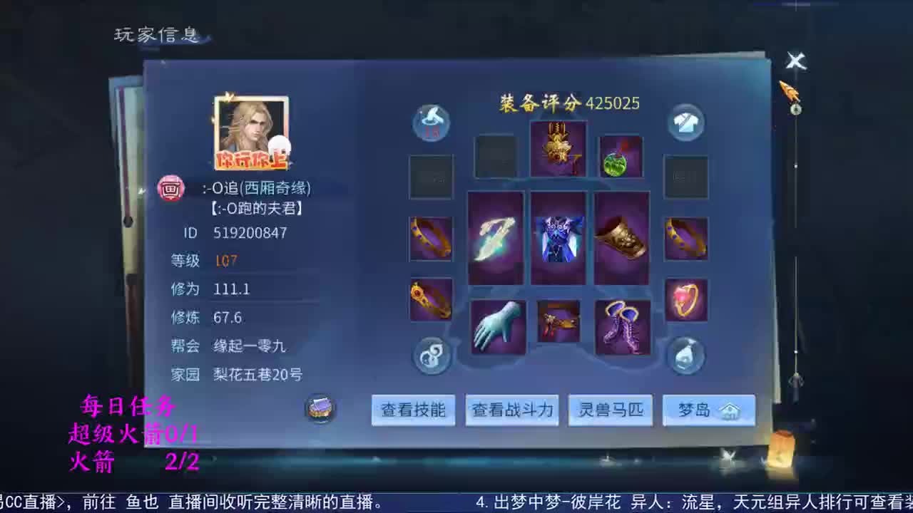 感性鱼也 在线估号 第2段