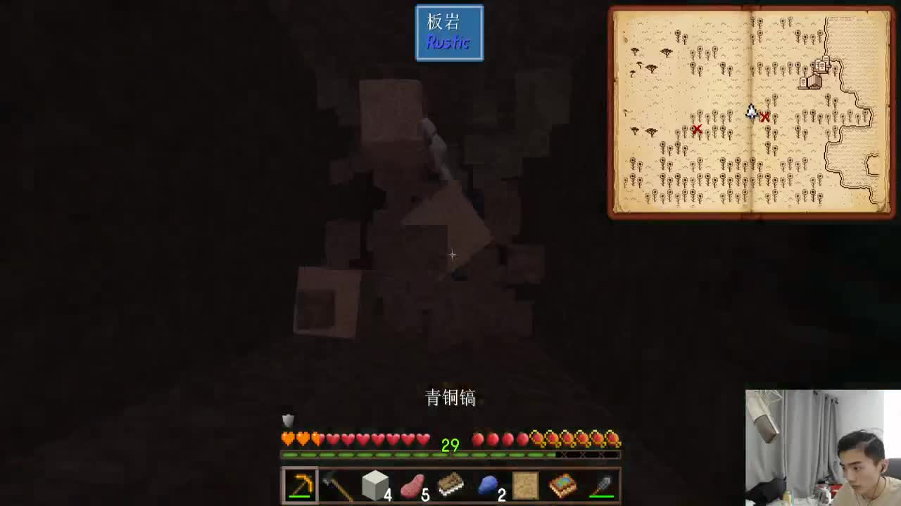 今天也是充满希望的一天！ 第1段