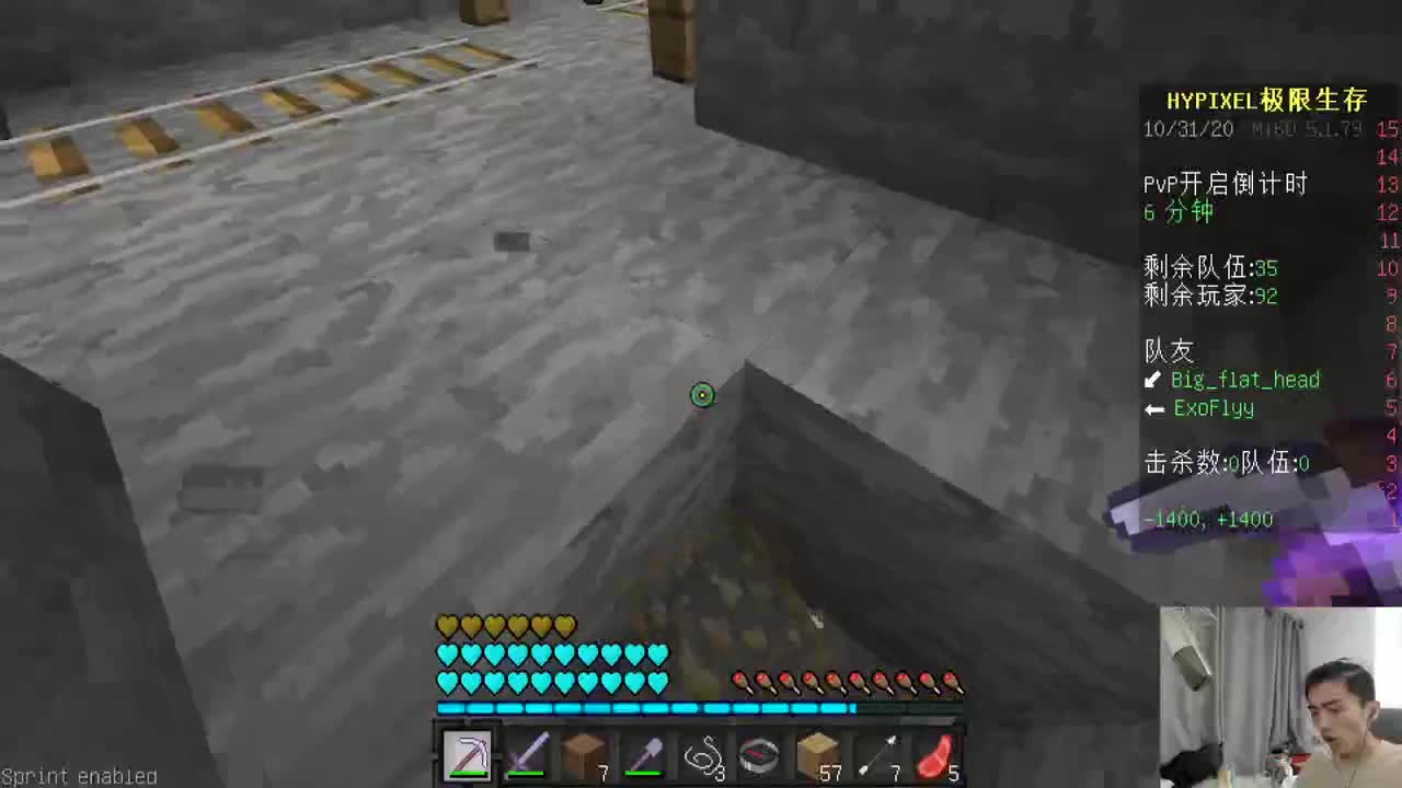 今天也是充满希望的一天！ 第2段