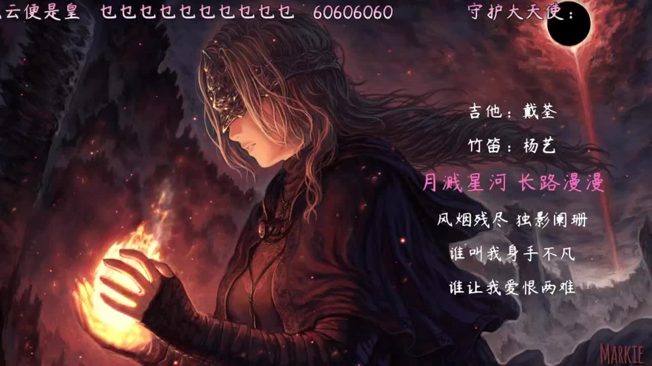 求守护！！！！！