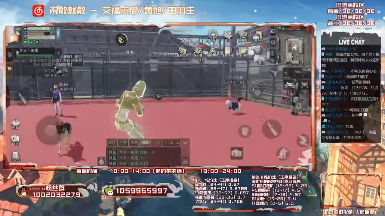 雄性稻草在线陪撩 第1段