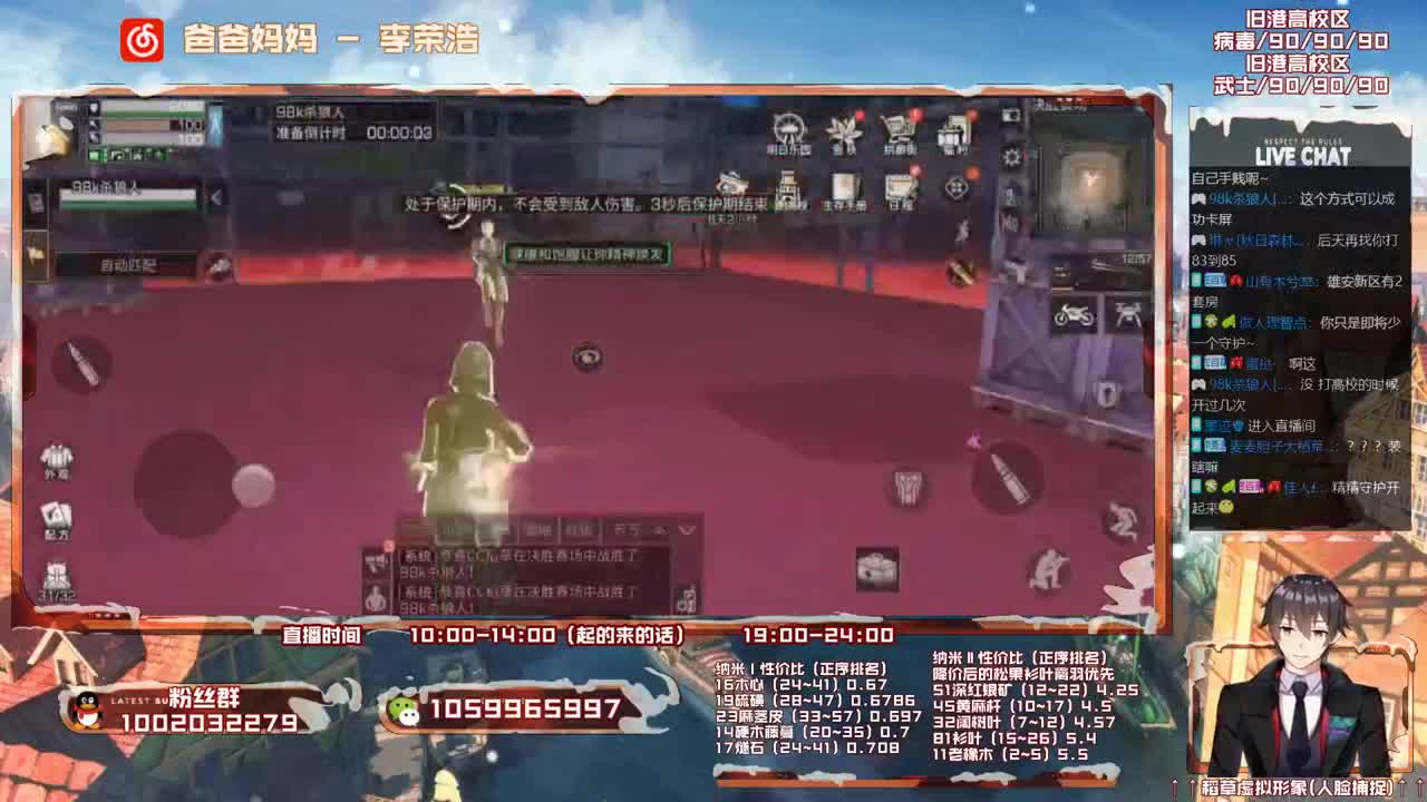 雄性稻草在线陪撩