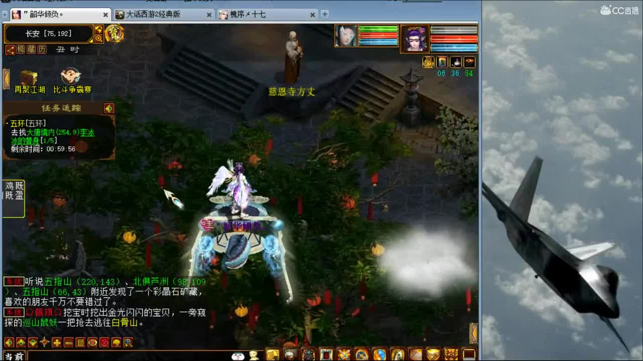 估价准配装好的实力主播 第2段