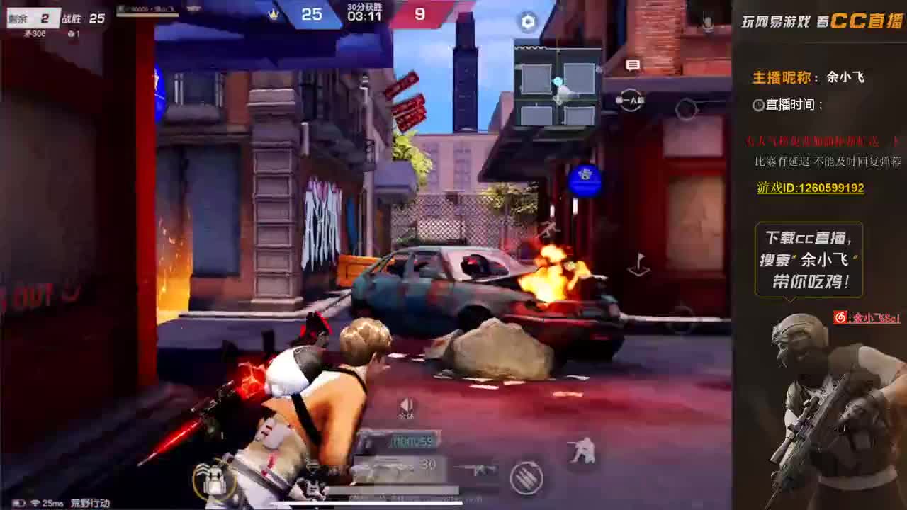 余小飞:训练赛 第1段