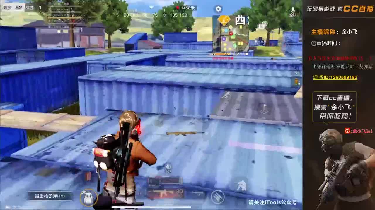余小飞:训练赛 第2段