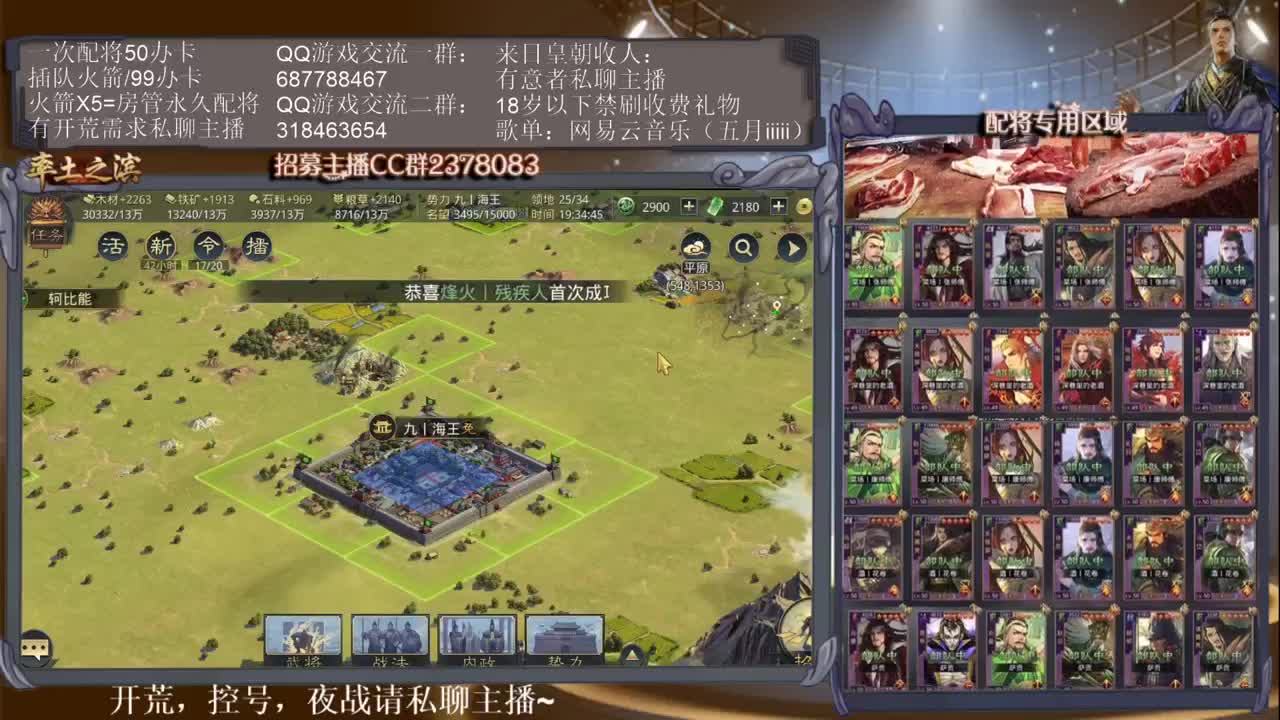 吾既时代开荒，小猪佩奇第一视角~ 第2段