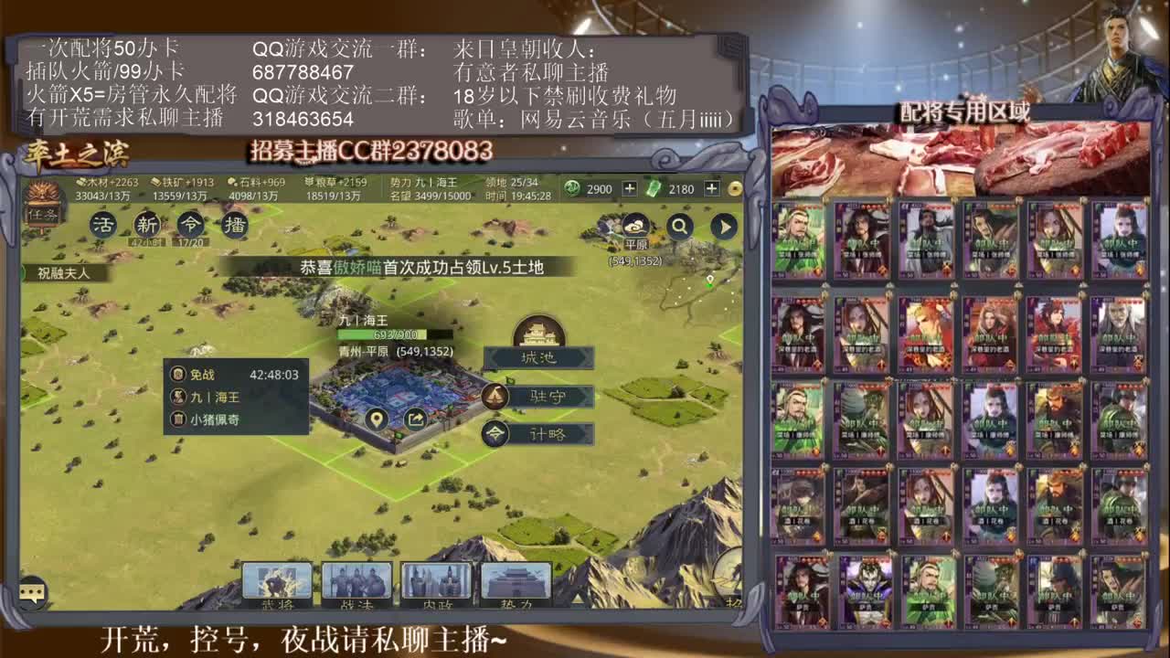 吾既时代开荒，小猪佩奇第一视角~ 第2段