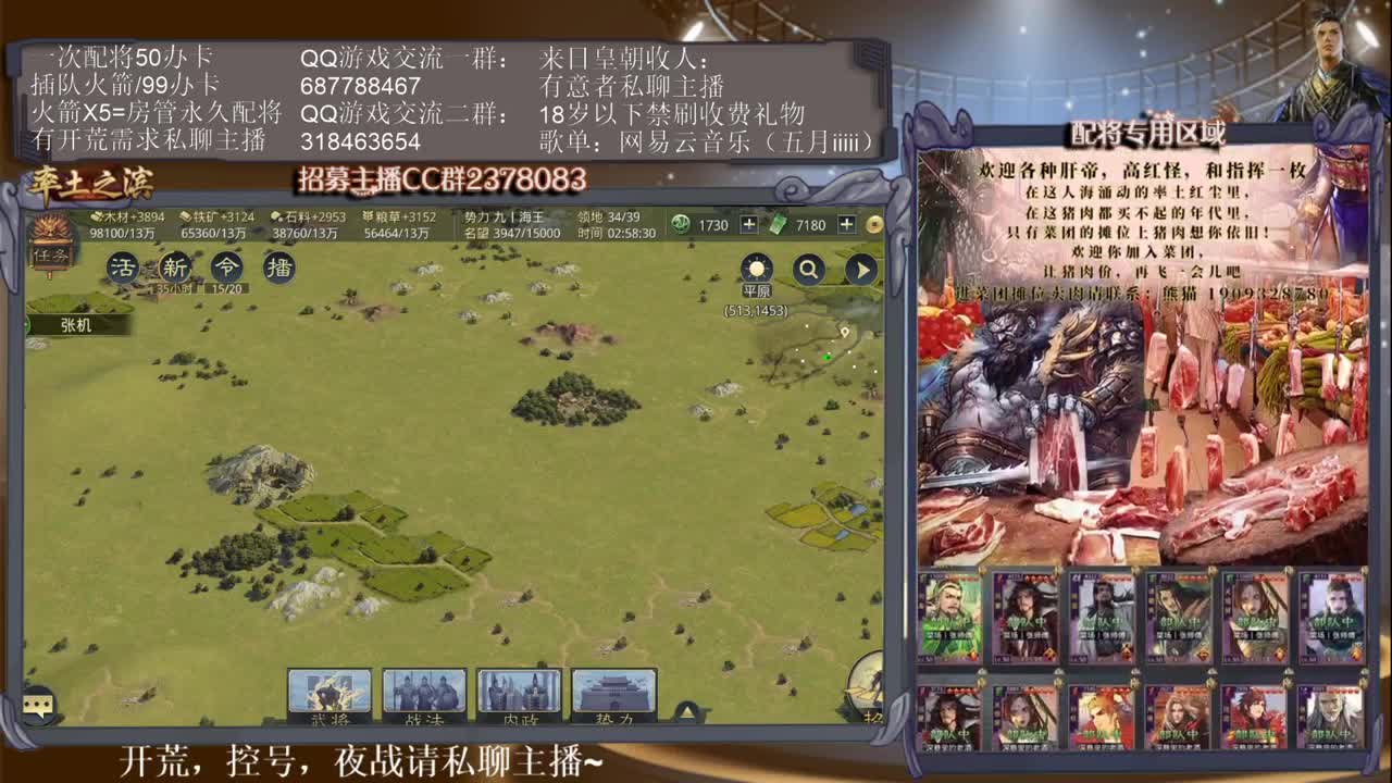 吾既时代开荒，小猪佩奇第一视角~ 第5段