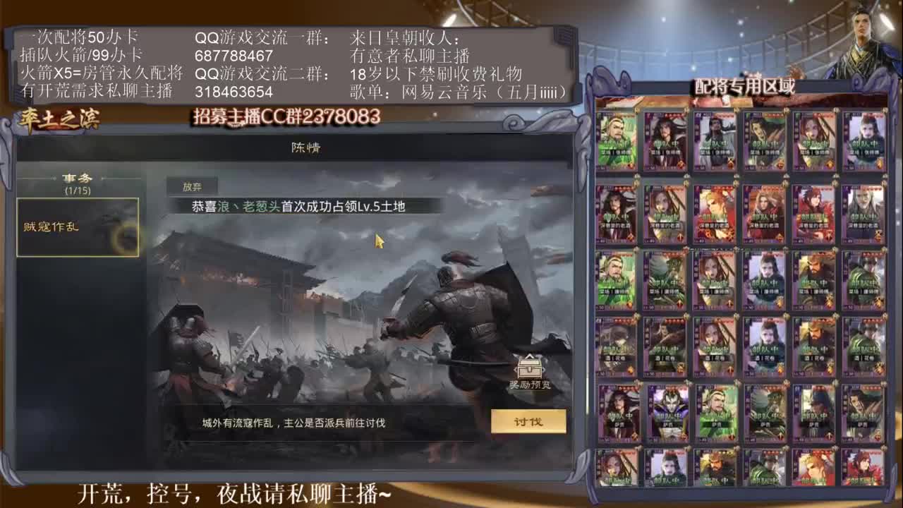 吾既时代开荒，小猪佩奇第一视角~ 第3段