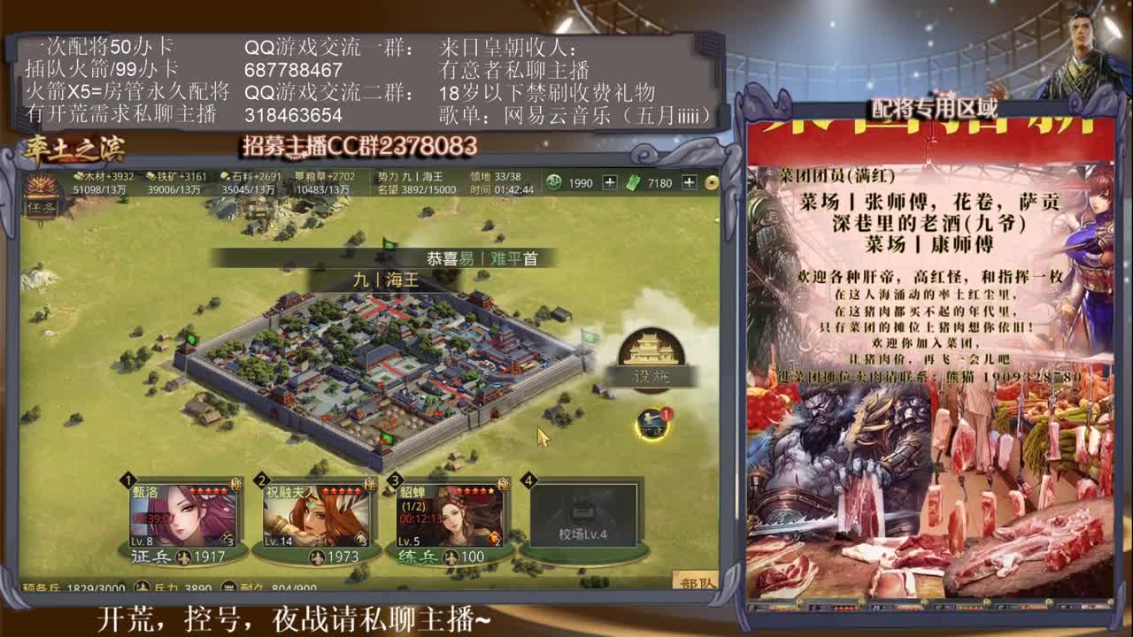 吾既时代开荒，小猪佩奇第一视角~ 第4段