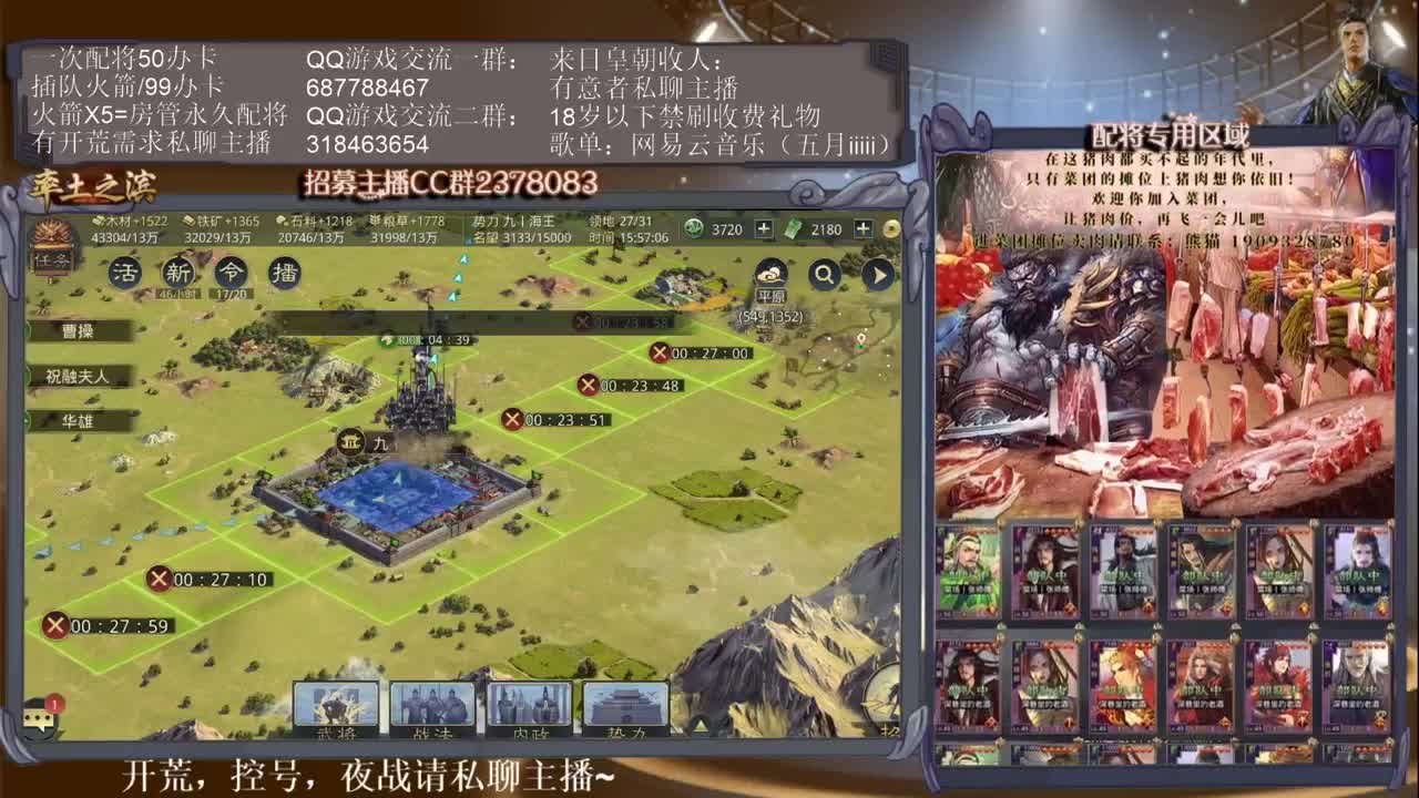 吾既时代开荒，小猪佩奇第一视角~ 第1段