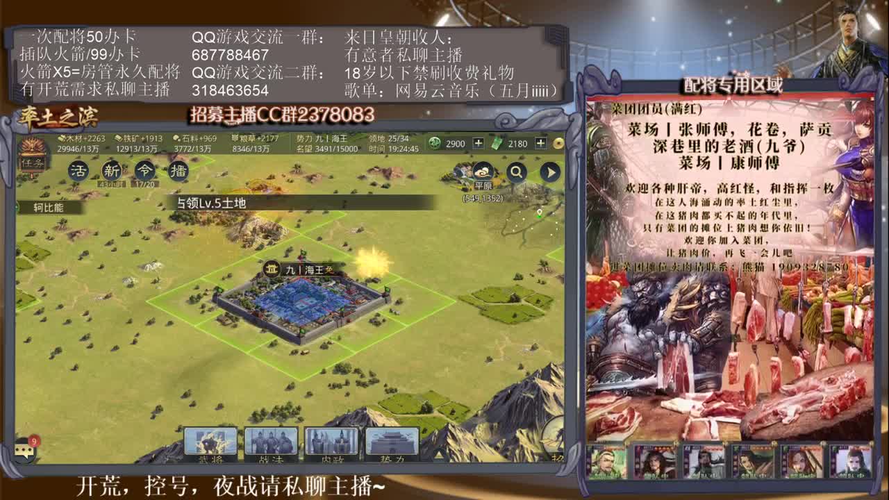 吾既时代开荒，小猪佩奇第一视角~ 第2段