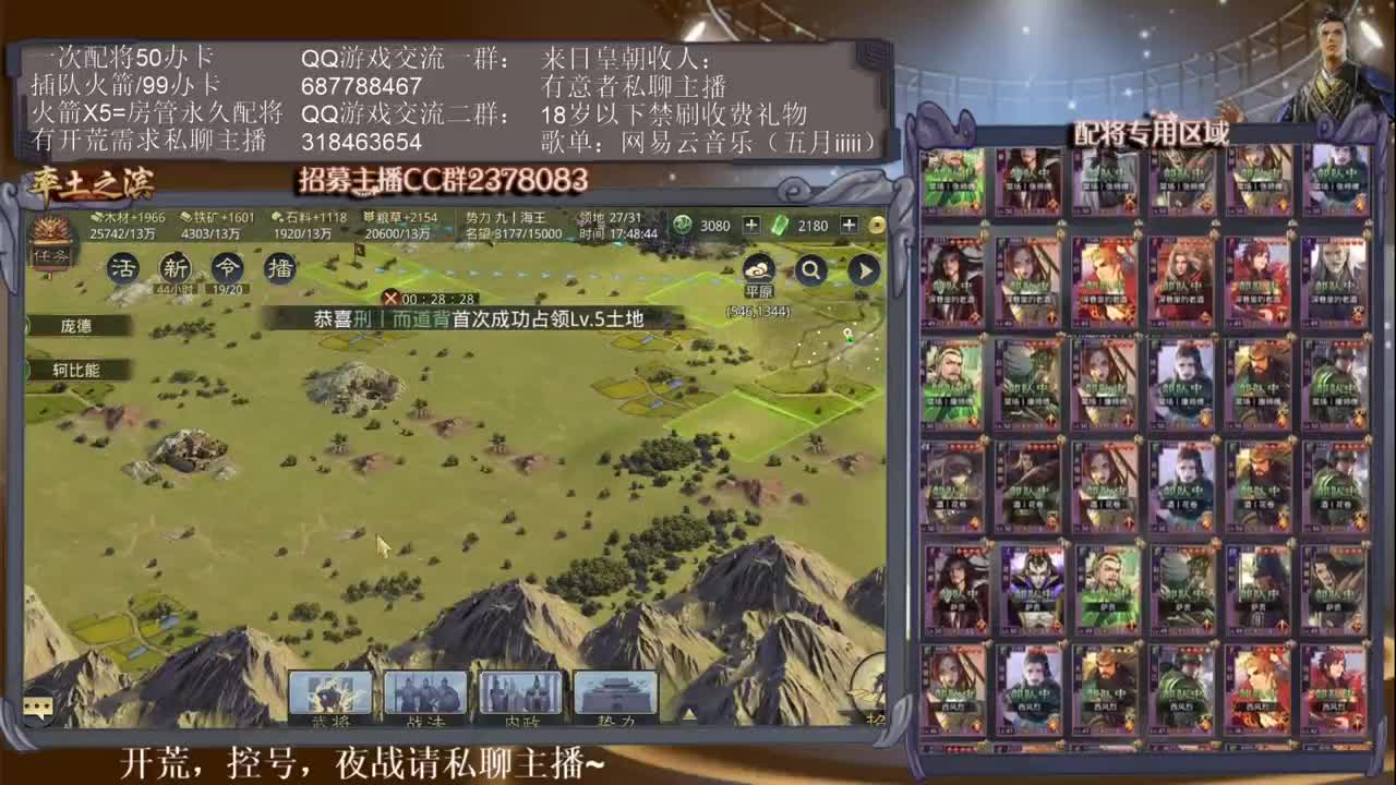 吾既时代开荒，小猪佩奇第一视角~ 第2段